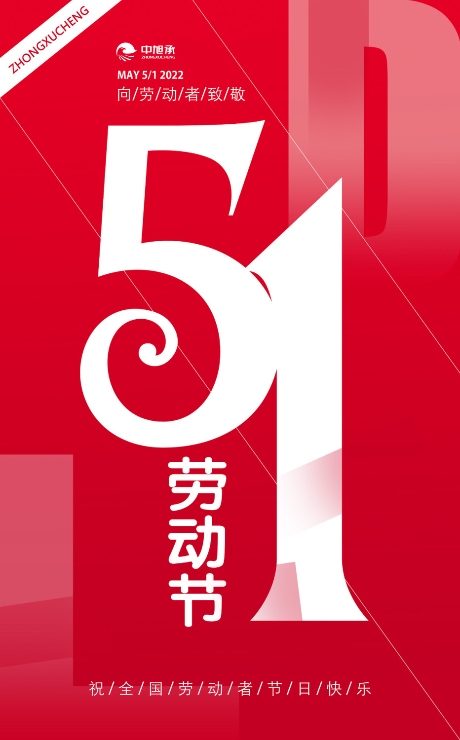 五一.jpg