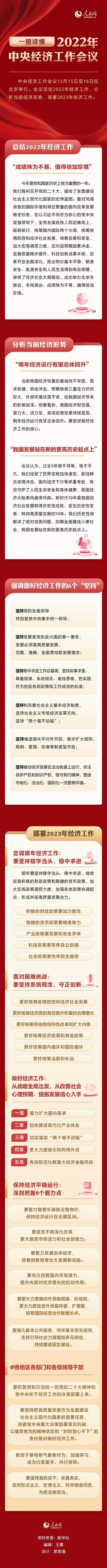 微信圖片_20221219162551.jpg