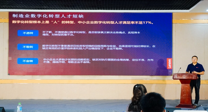 2023中西部教育數(shù)位化發(fā)展研討會(huì)召開(kāi)