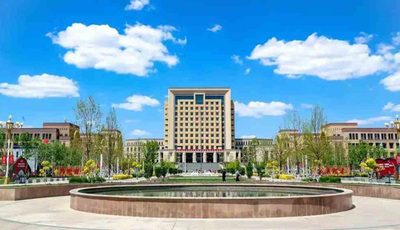 新疆师范大学
